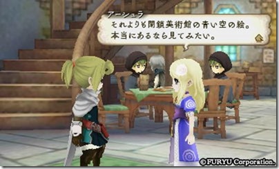 アラアラ体６ - コピー